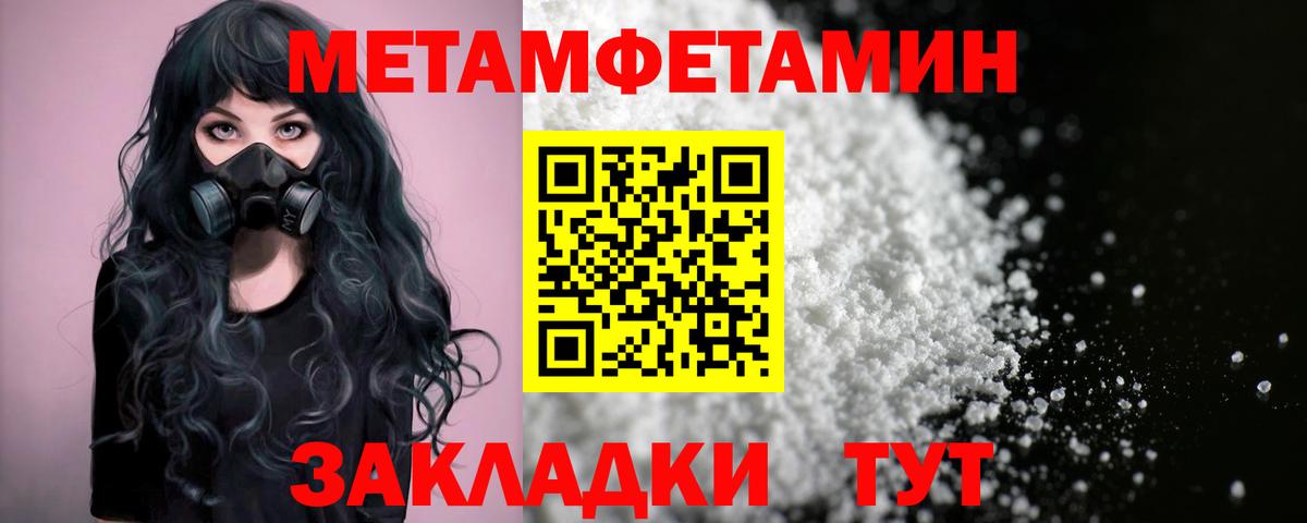АМФЕТАМИН Premium Томск