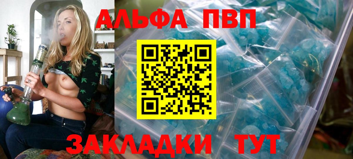 А ПВП СК Томск