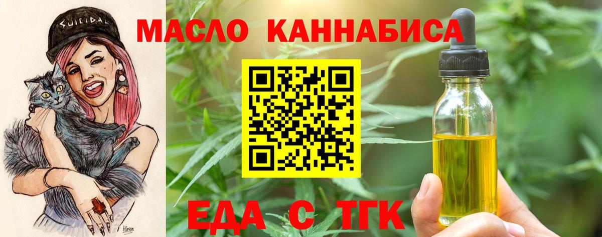 Конопля  Гашиш  ТГК  Гашиш  COCAIN  A PVP СК кристаллы  Мефедрон кристаллы  Томск  Вход с VPN 