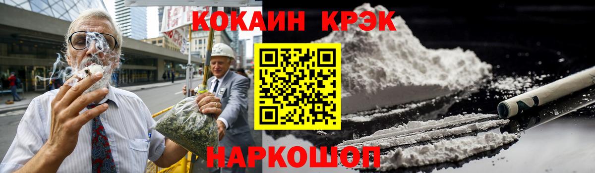 COCAIN Columbia Томск