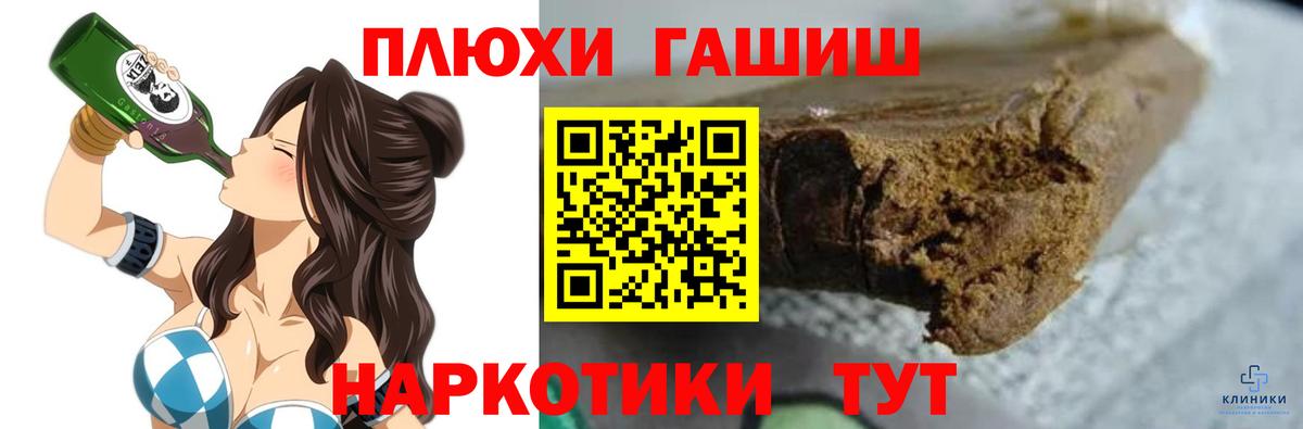 Гашиш гашик  Гашиш  Томск  Вход с VPN  Гашиш Изолятор 