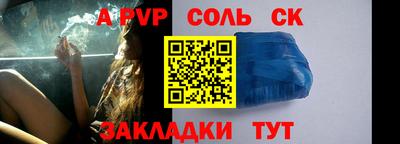 скорость mdpv Наро-Фоминск