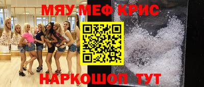 винт Нальчик