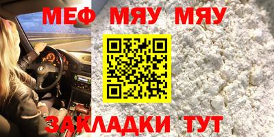 винт Нальчик