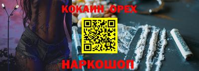 винт Нальчик