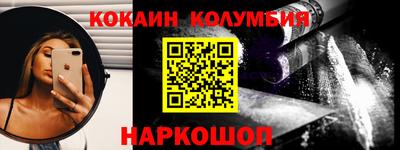 винт Нальчик