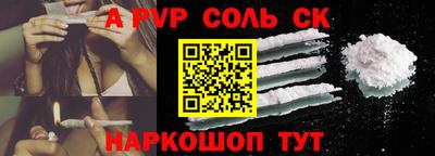 винт Нальчик