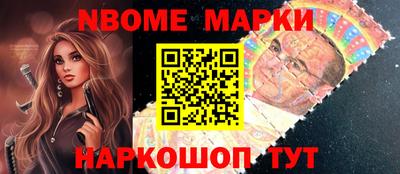 мет Нарткала