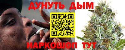 винт Нальчик