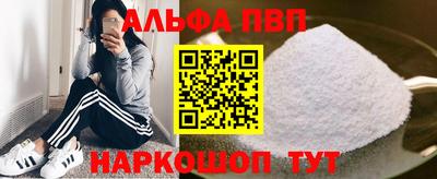 скорость mdpv Наро-Фоминск