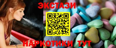 винт Нальчик