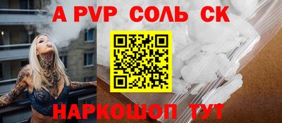 скорость mdpv Наро-Фоминск