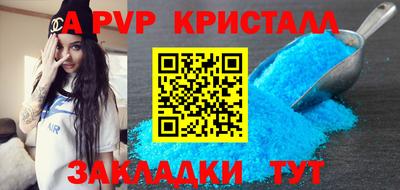 мет Нарткала