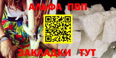 винт Нальчик