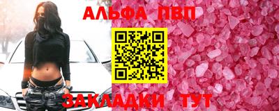 винт Нальчик