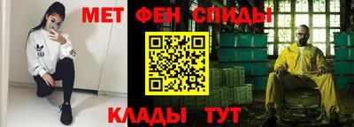 винт Нальчик