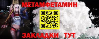 винт Нальчик