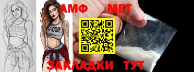 мет Нарткала