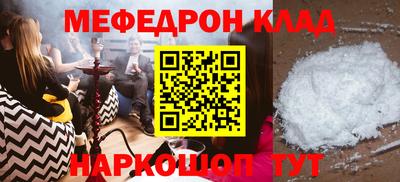 винт Нальчик