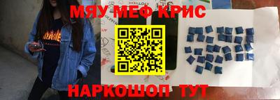 винт Нальчик