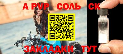 скорость mdpv Наро-Фоминск