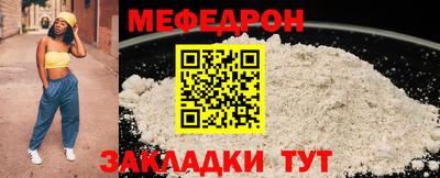 мет Нарткала