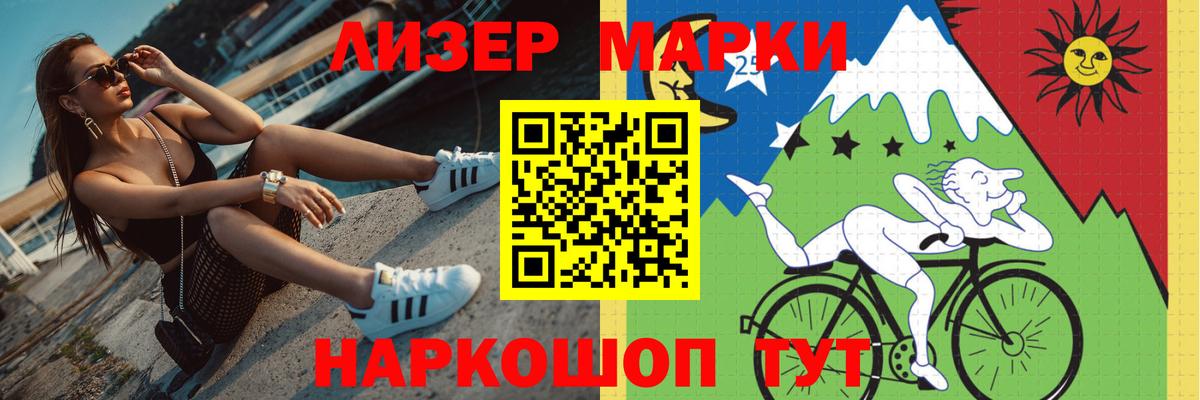 LSD-25 экстази ecstasy Томск