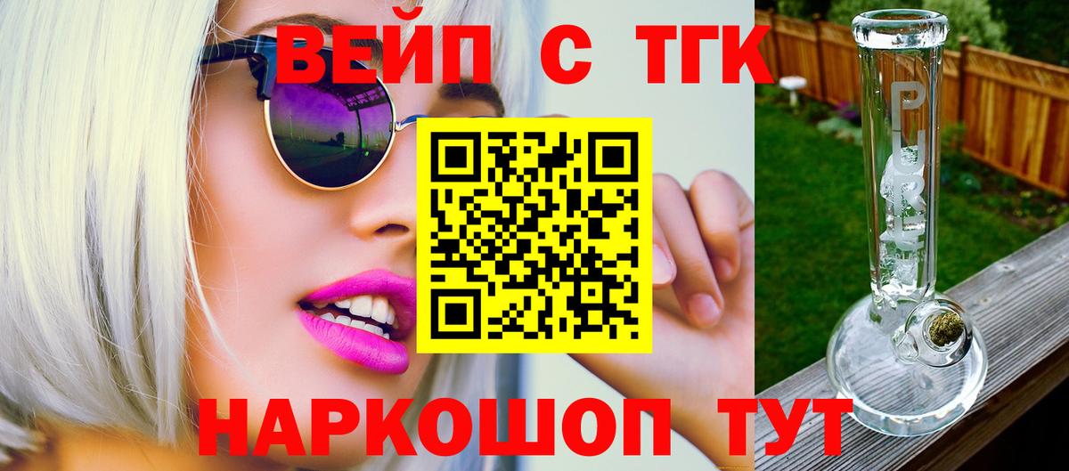 МАРИХУАНА Томск