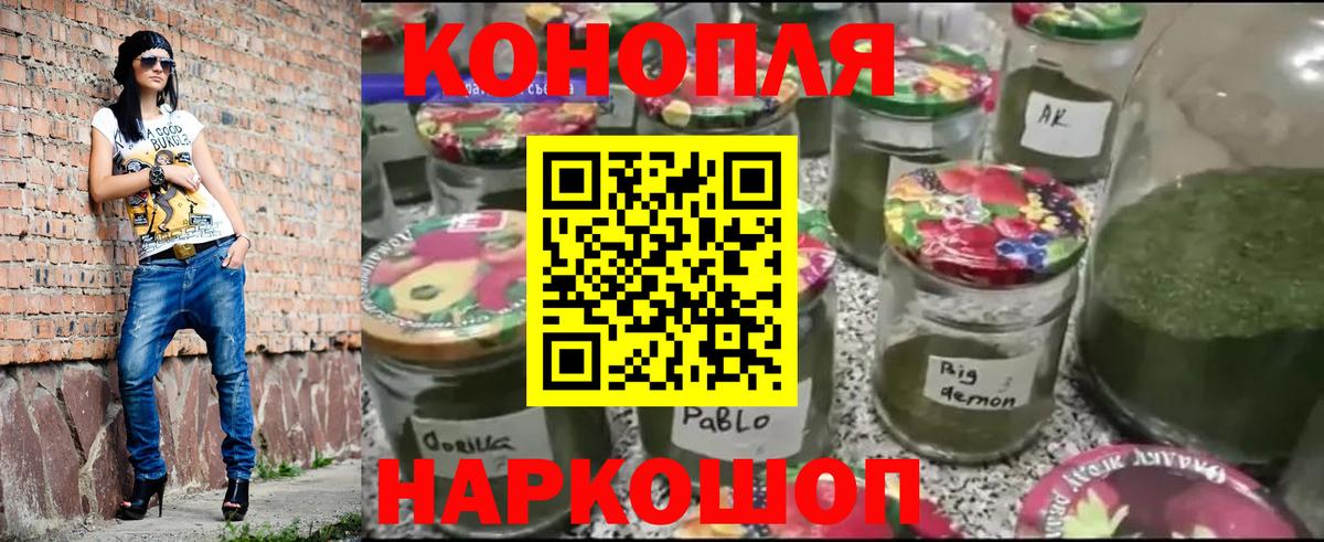 Шишки марихуана сатива Томск